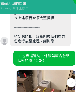 [反推負評]個人慘痛經驗，知名日本代購平台Buyee使用心得