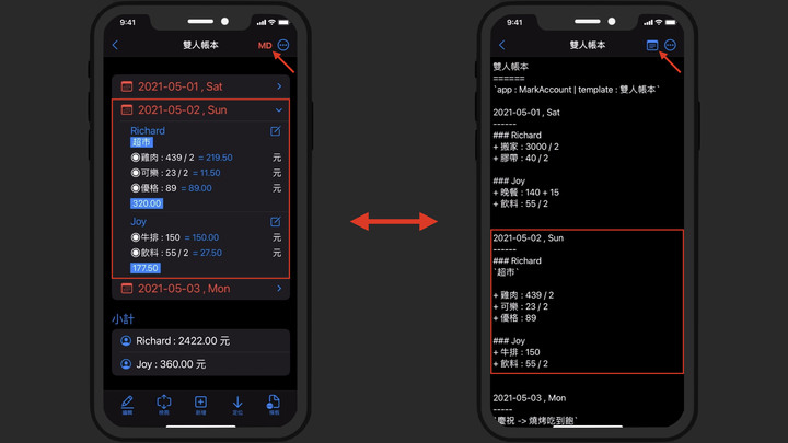 App 分享 - 馬克記帳 : 以 Markdown 為基礎的記帳 App