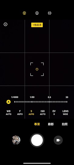 紅米 Note 10 Pro 體驗｜億萬畫素走進平價戰區