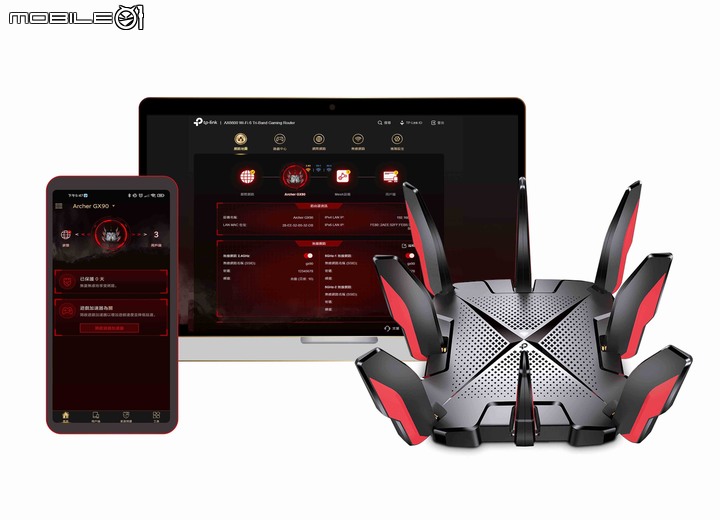 TP-Link 推出 Archer GX90 WiFi 6 電競路由器 以 Game Center 設計提供遊戲加速功能