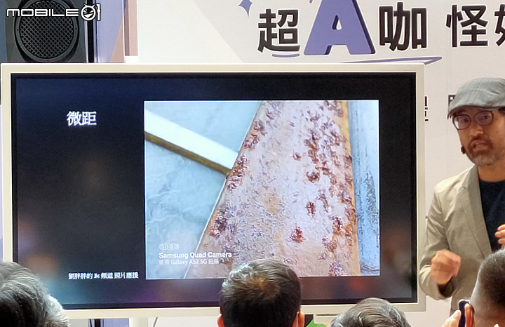 【 體驗分享 】水之呼吸，聲聲流轉，成就你的玩咖大法，三星 A52 系列 5G 防水豆豆機，遇水則發陪你玩一夏！