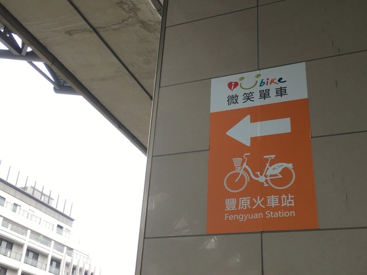 騎 遊 豐 原.發 現 葫 蘆 墩