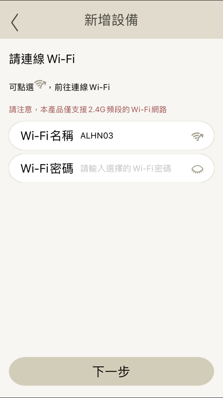 超推薦Panasonic RX頂級旗艦-分離式冷暖空調/冷氣，實在太喜歡涼爽又省電、健康好空氣、功能好智慧…但真的那麼完美?當然要來場硬派考驗!!