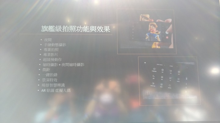 [體驗會心得] Samsung Galaxy A52 5G 超A咖、怪好玩