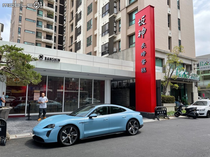 【即時更新】開著Porsche Taycan 4S 全台出任務,無套路計畫啟動!