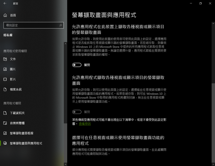 來裝 Win10(21H2) - 21382 勇士開發版@_@