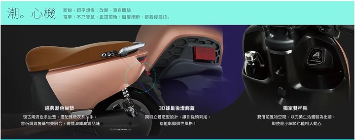 PBGN 的霸主 宏佳騰: 不想做換殼的GOGORO