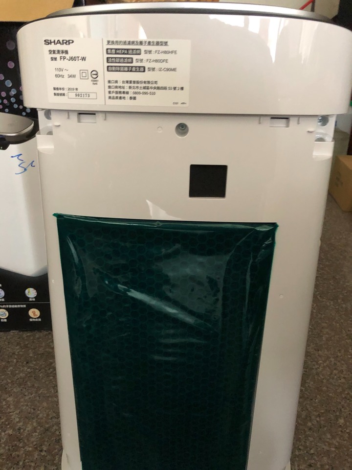 開箱!! FP-J60T-W 空氣清淨機