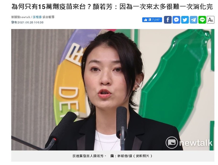 高端如果一次出貨15萬以上，那是腦殘吧？顏若芳：因為一次來太多很難一次消化完