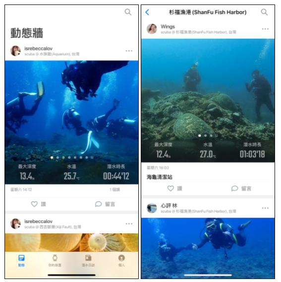 原來 Mission One 有 App 搭配 !!!