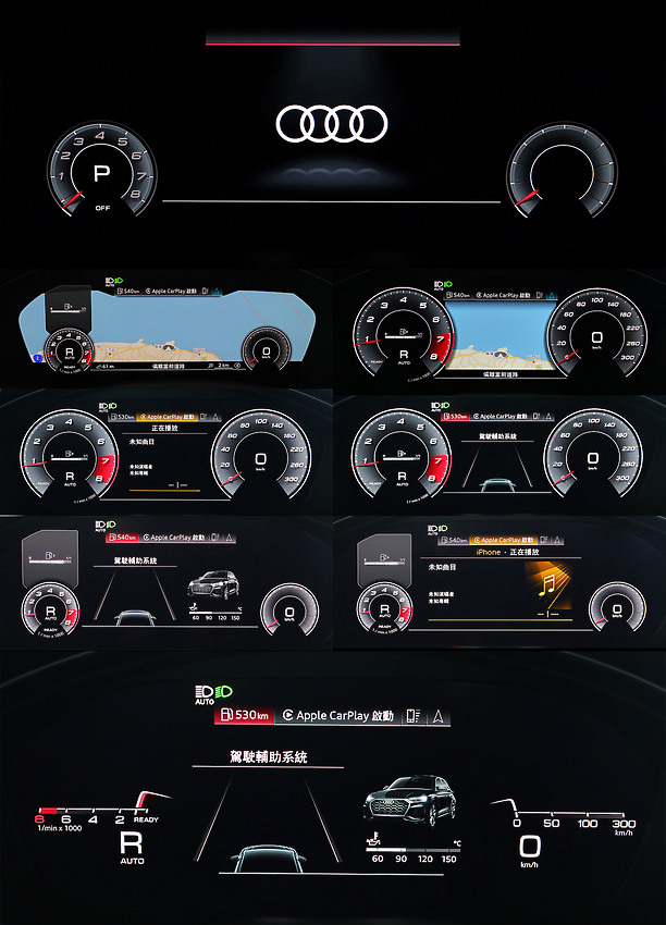 --5與倫比-- 2021 Audi Q5 45 TFSI Edition One 科技質感 全新定義 體驗分享