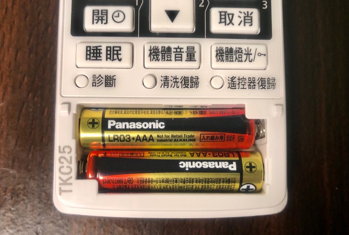 「Panasonic RX頂級旗艦-分離式冷暖空調/冷氣」三個夢想一次滿足，「省電、健康、智慧」我全都要!!