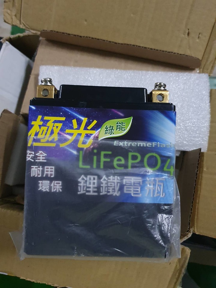 防疫期間更換鋰電瓶分享