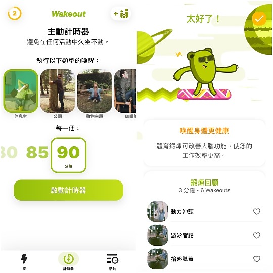 居家監測/ Apple Watch除了測血氧 這些小工具也能保持居家工作健康