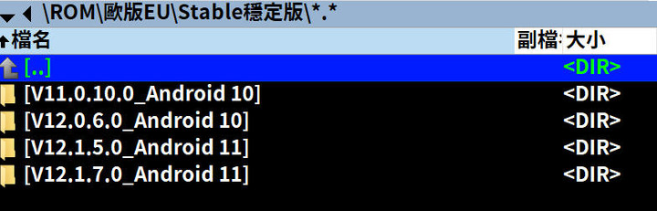 請教小米10lite zoom刷歐版ROM成功的大大