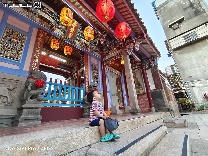 我們的故事 存在一個需要密碼的vivo X60Pro