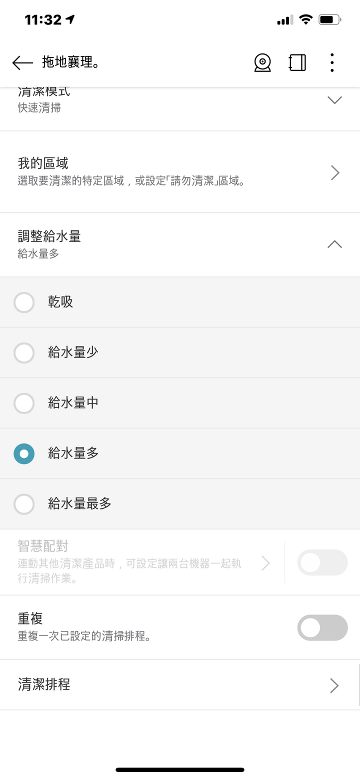 最安靜的清潔小幫手 LG拖地機器人 M9MAX開箱 -