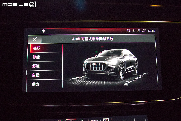 Audi Q8 55 TFSI quattro S line 試駕|霸氣懾人的旗艦休旅!