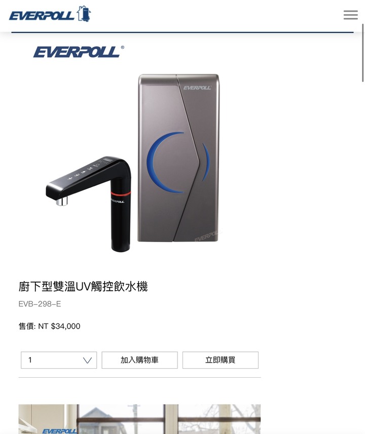 分享~近期趁著居家多的時間裝了一些健康的家電