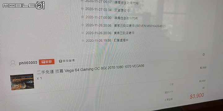 點我看大圖