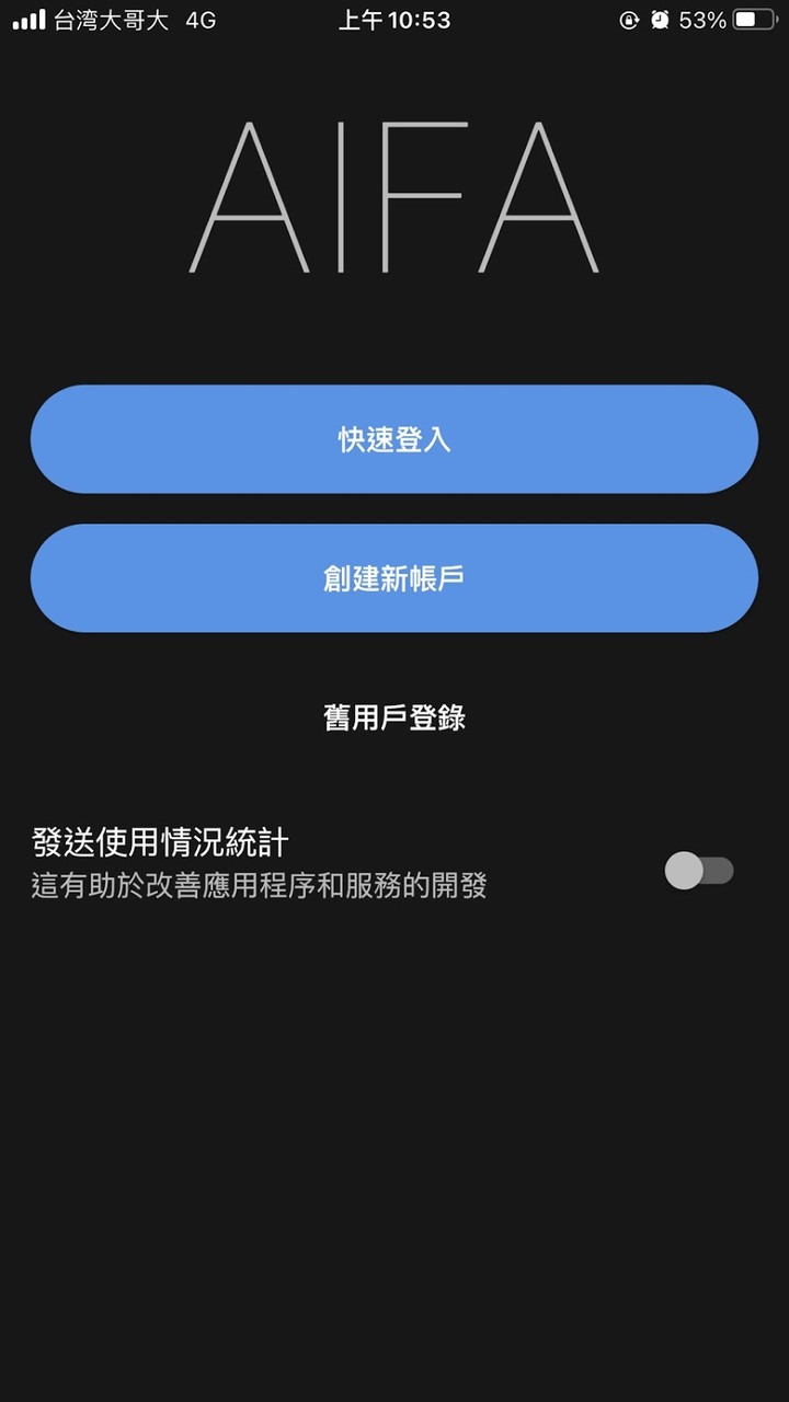 點我看大圖 讓生活充滿儀式感的萬用遙控器
