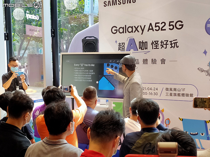 【 體驗分享 】水之呼吸，聲聲流轉，成就你的玩咖大法，三星 A52 系列 5G 防水豆豆機，遇水則發陪你玩一夏！