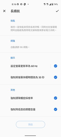 ASUS ZenFone 8 / 8 Flip體驗｜翻轉依舊、也玩輕巧！