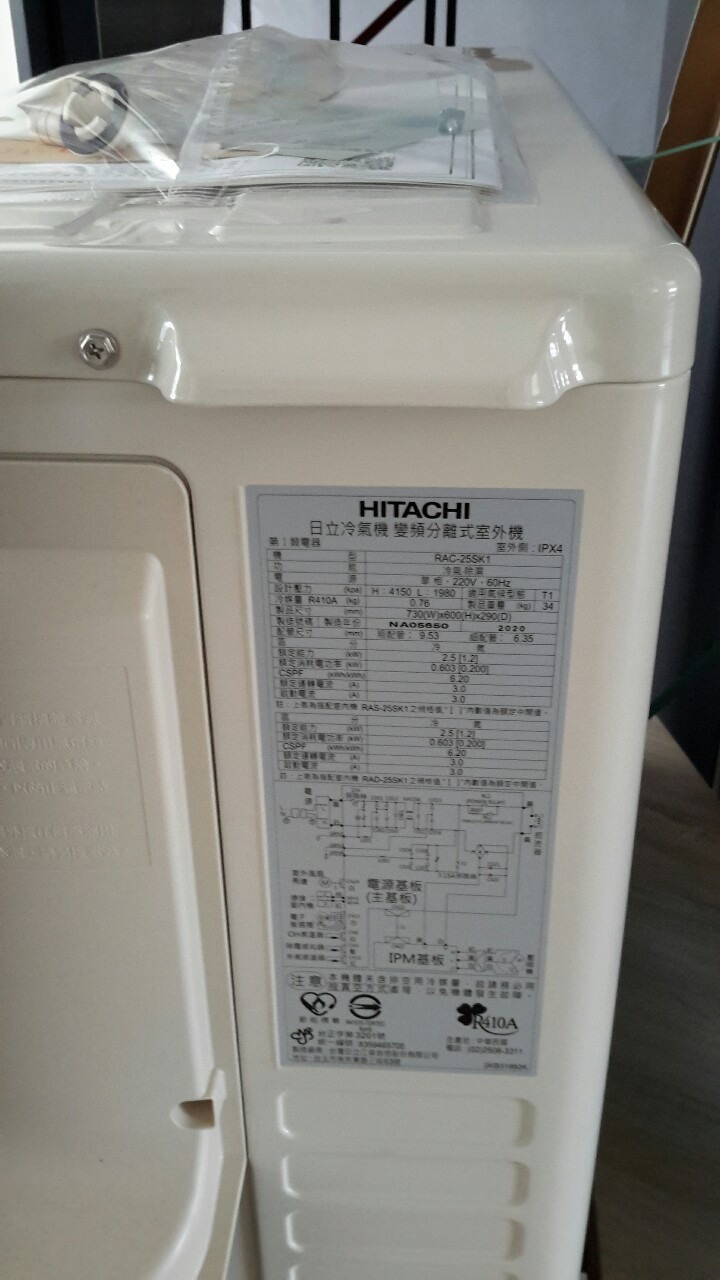 日立冷氣RAC-25SK1＆RAC-28YK1的開箱文