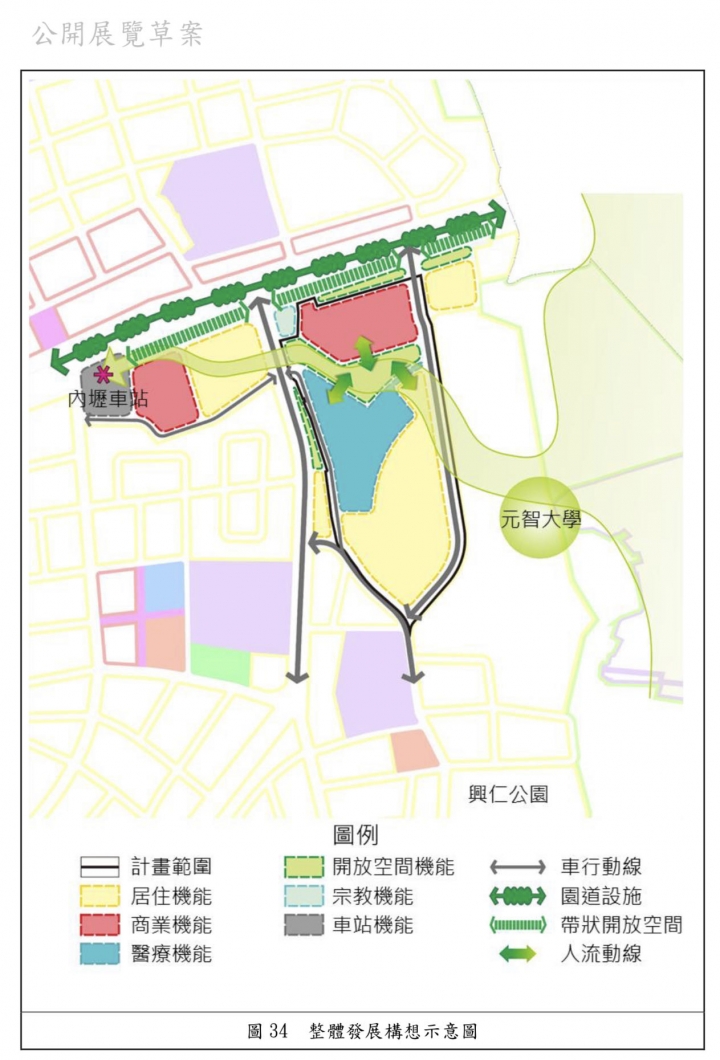 桃園市中壢區內壢遠東紡織工業區變更案（最新進度）