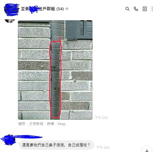 春淵建設新成屋就漏水,問題一堆,您敢買嗎?