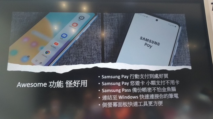 [體驗會心得] Samsung Galaxy A52 5G 超A咖、怪好玩