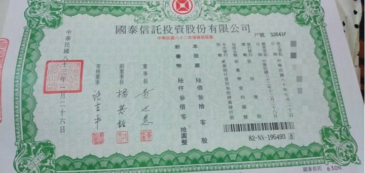 搬家翻出來的