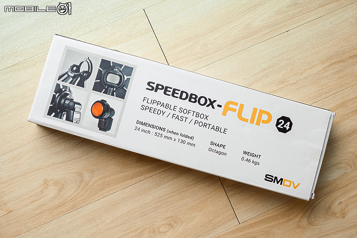 SMDV「SPEEDBOX-FLIP 24」秒開秒收柔光罩 + Skier LS-432 燈架｜實戰分享！
