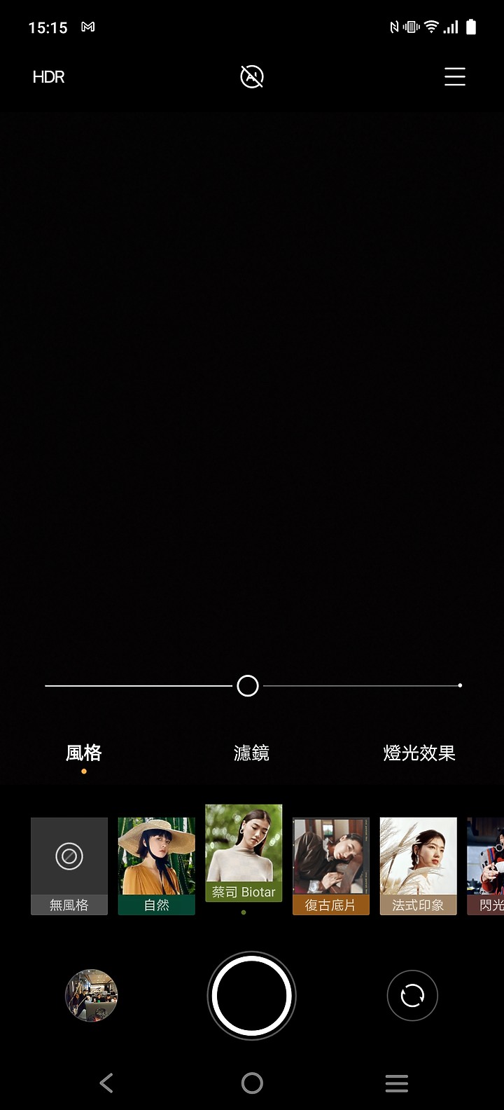 【 vivo X60 Pro 體驗 】發現手機攝影新樂趣