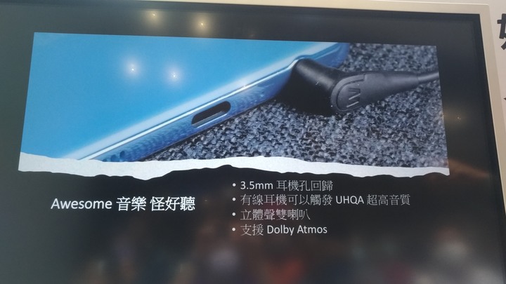 [體驗會心得] Samsung Galaxy A52 5G 超A咖、怪好玩