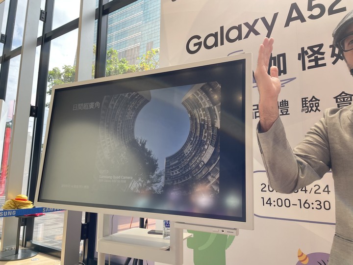 超A咖 怪好玩！Galaxy A52 5G產品體驗會