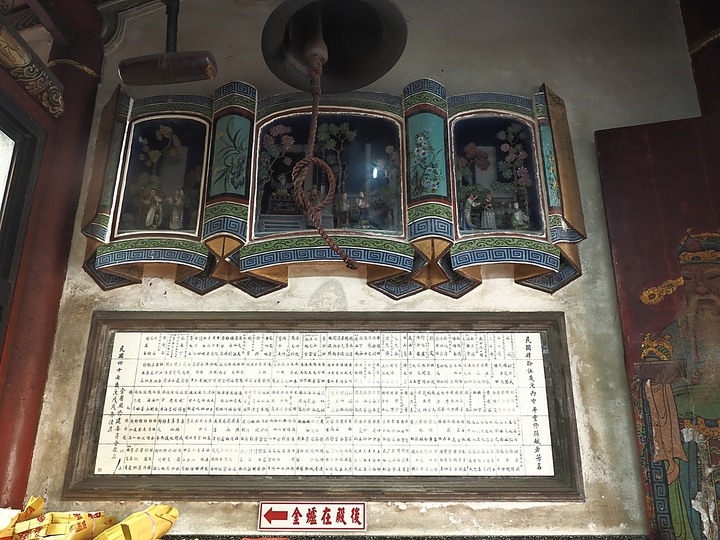 佳里 金唐殿 — 全臺唯一以剪黏方式呈現之 國父塑像，剪黏名師何金龍名作之所在