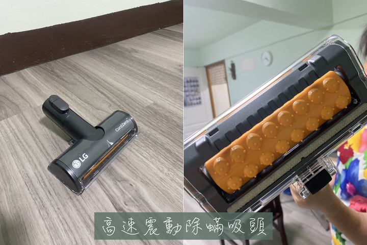 【開箱】中華敏兒大戰塵蟎心得分享- LG A9K濕拖吸塵器