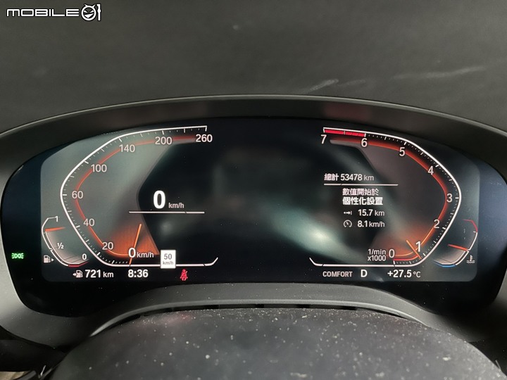 點我看大圖 美規 2020 BMW 530I 外匯進口分享