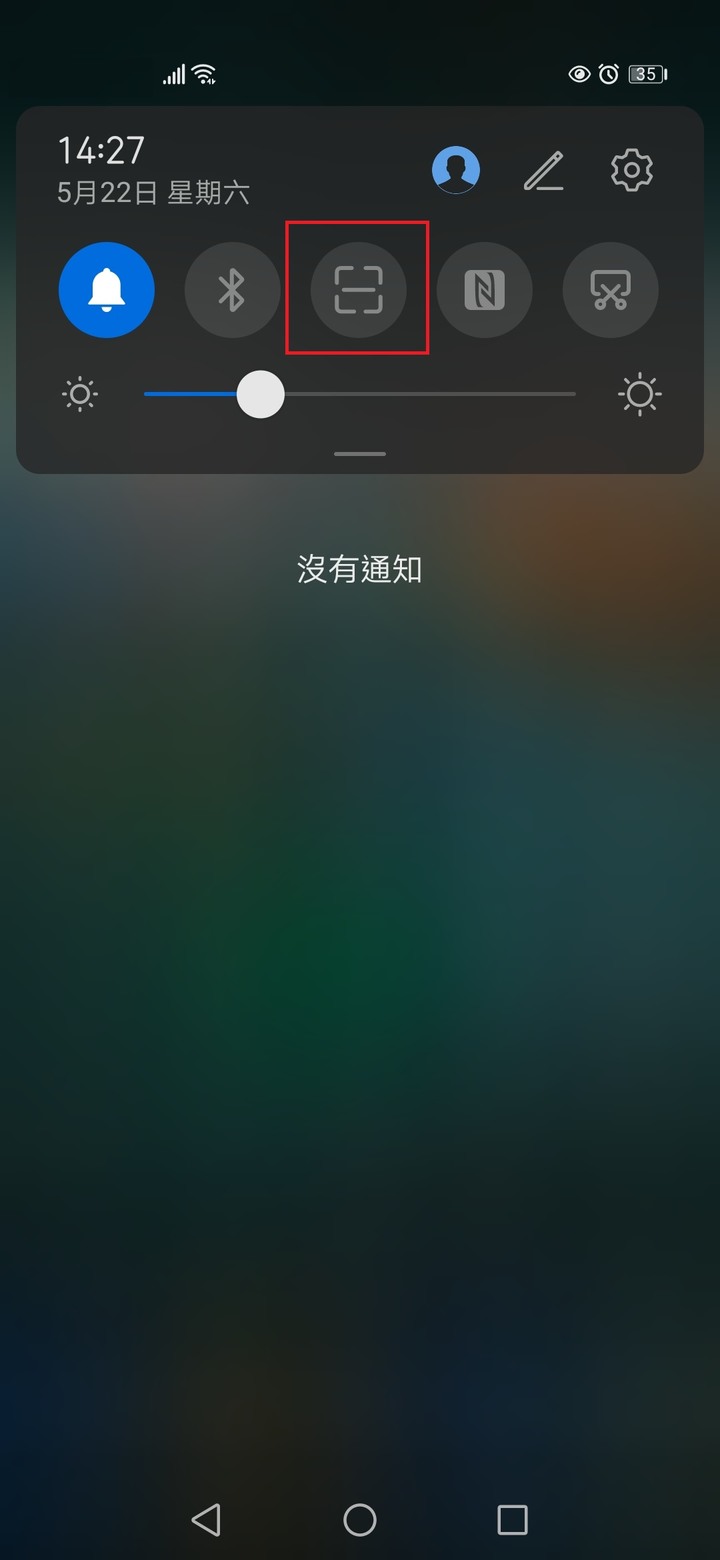 智慧視覺 簡訊實聯制