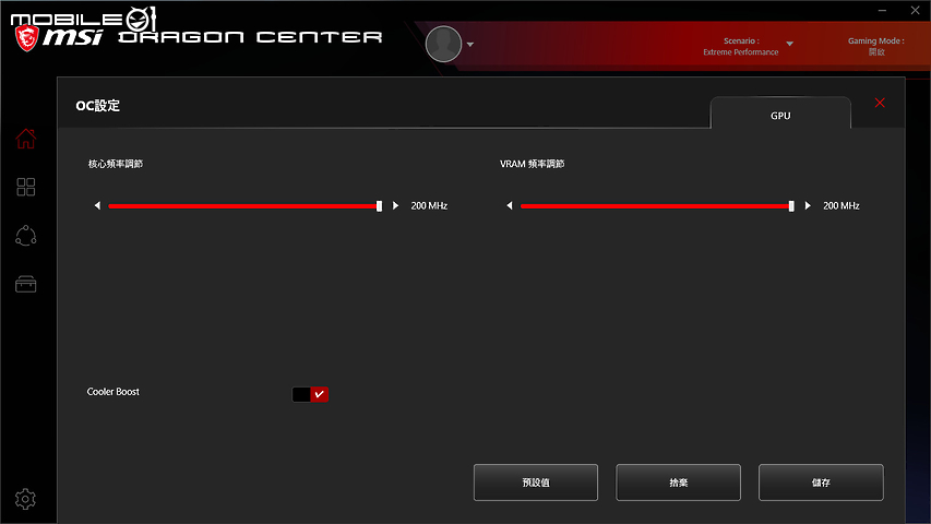 MSI GP76 Leopard 電競筆電 低調龍魂隱藏不住強大效能