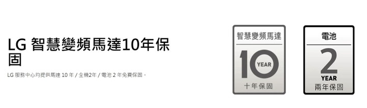 ★貓主婦救星★ LG CordZero A9K 濕拖無線吸塵器試用體驗