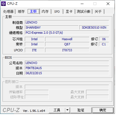 [分享] 老兵不死，只是乏人問津 Lenovo ThinkCentre M93p i7-4790 桌機組合入手