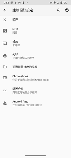 Motorola g10 / g30體驗 主攻大電量的平價新選