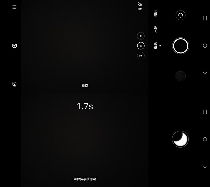 【 vivo X60 Pro 體驗 】發現手機攝影新樂趣