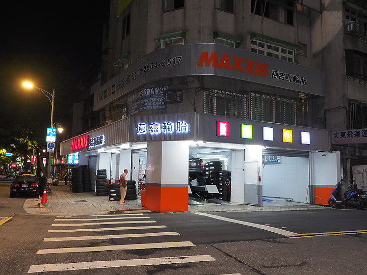 「參加MAXXIS MS2試胎活動分享」不只安靜還很舒適 MAXXIS MS2與愛車一同舞出優雅且穩定的雙人舞曲～