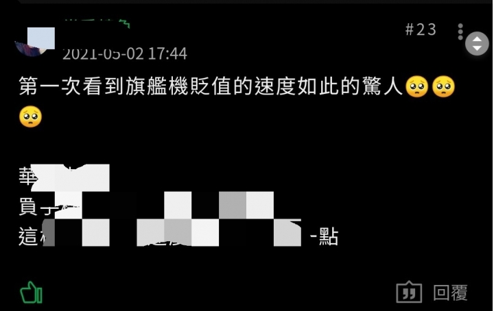 2021第一季跳水王不是華碩(更新名次)