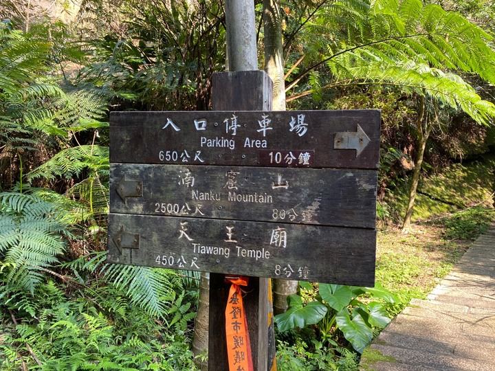 新北石碇｜皇帝殿．入門攀岩首選，北部三大天然攀岩場之一