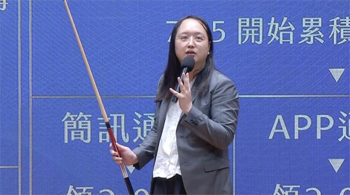 唐鳳神救援!