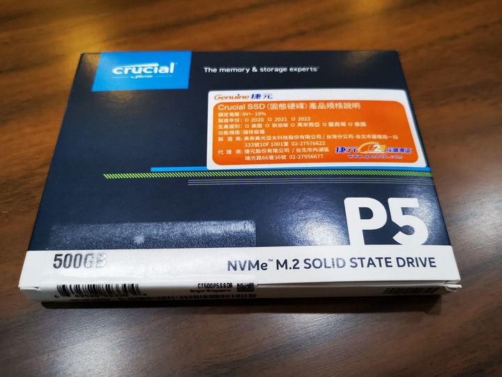 【開箱】來買美光,人生發光XD!美光超頻記憶體Crucial Ballistix DDR4-3600記憶體 & P5 M.2 SSD固態硬碟!